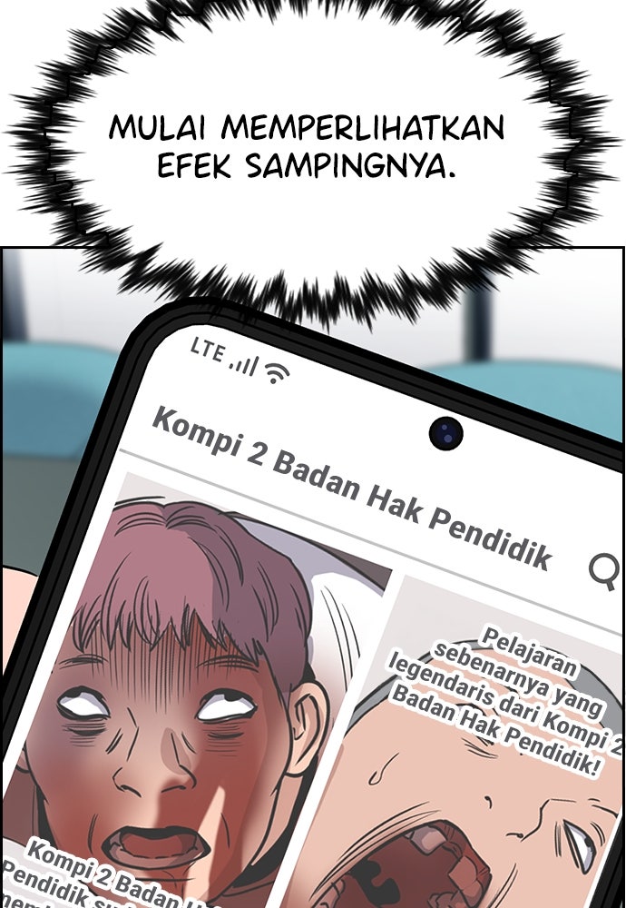 Read The Real Lesson ID Manga Online