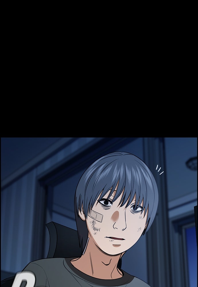 Read The Real Lesson ID Manga Online