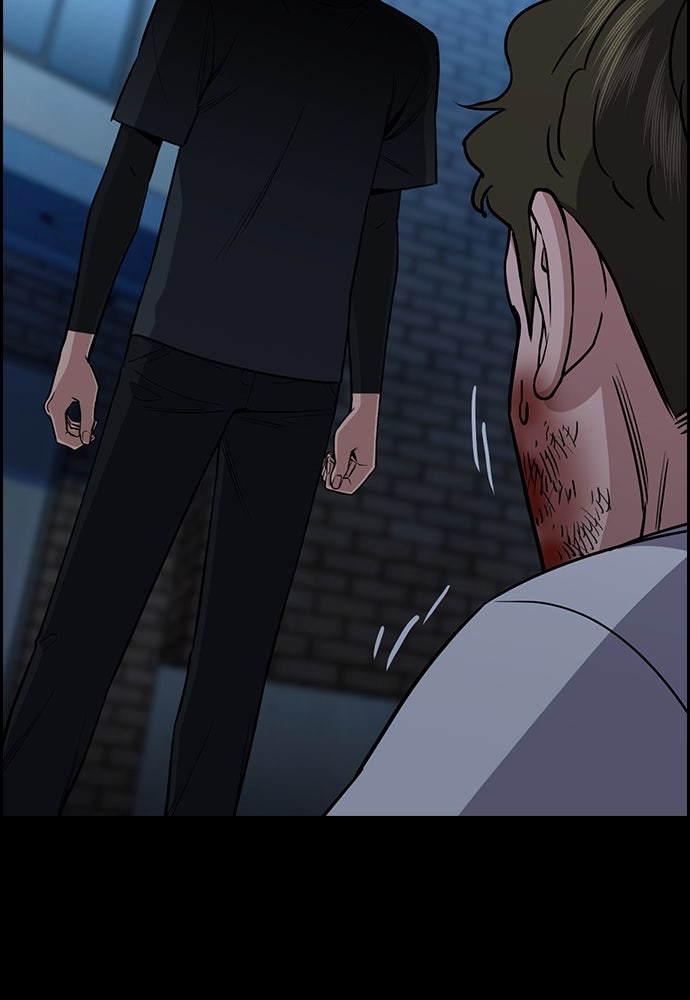 Read The Real Lesson ID Manga Online