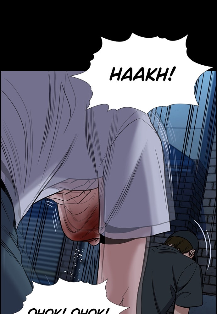 Read The Real Lesson ID Manga Online