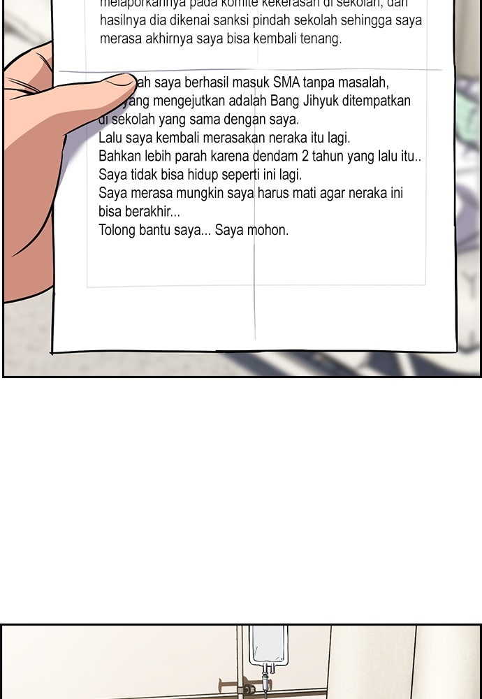 Read The Real Lesson ID Manga Online