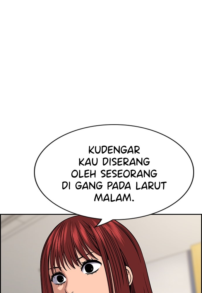 Read The Real Lesson ID Manga Online