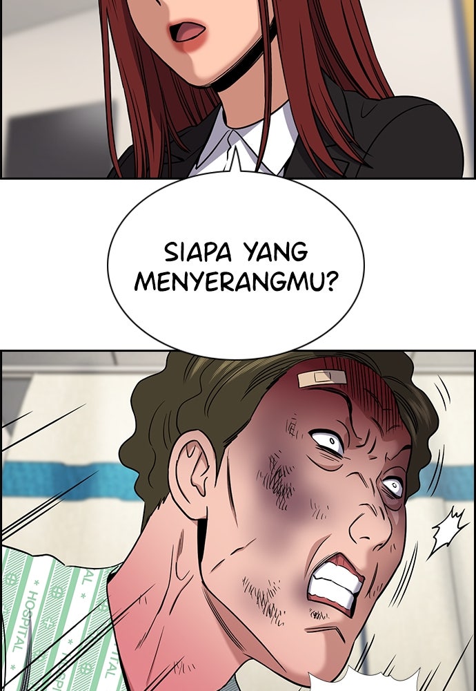 Read The Real Lesson ID Manga Online