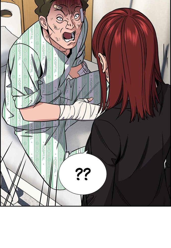 Read The Real Lesson ID Manga Online