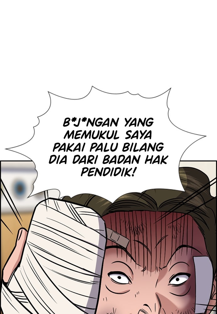 Read The Real Lesson ID Manga Online