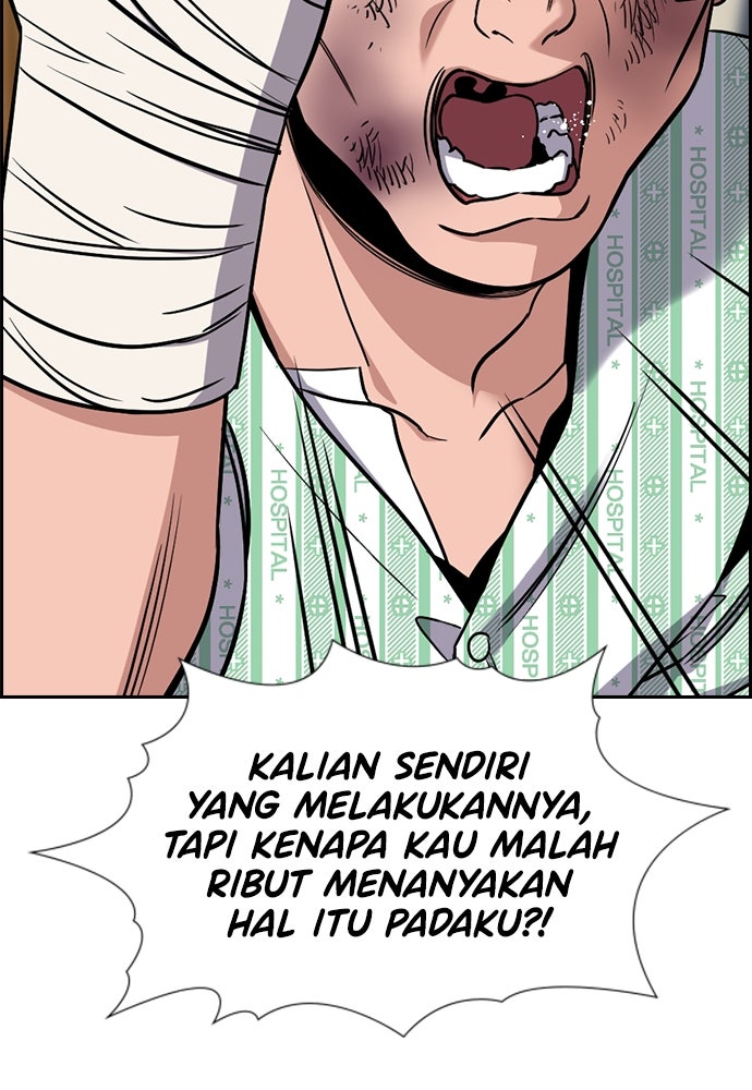 Read The Real Lesson ID Manga Online