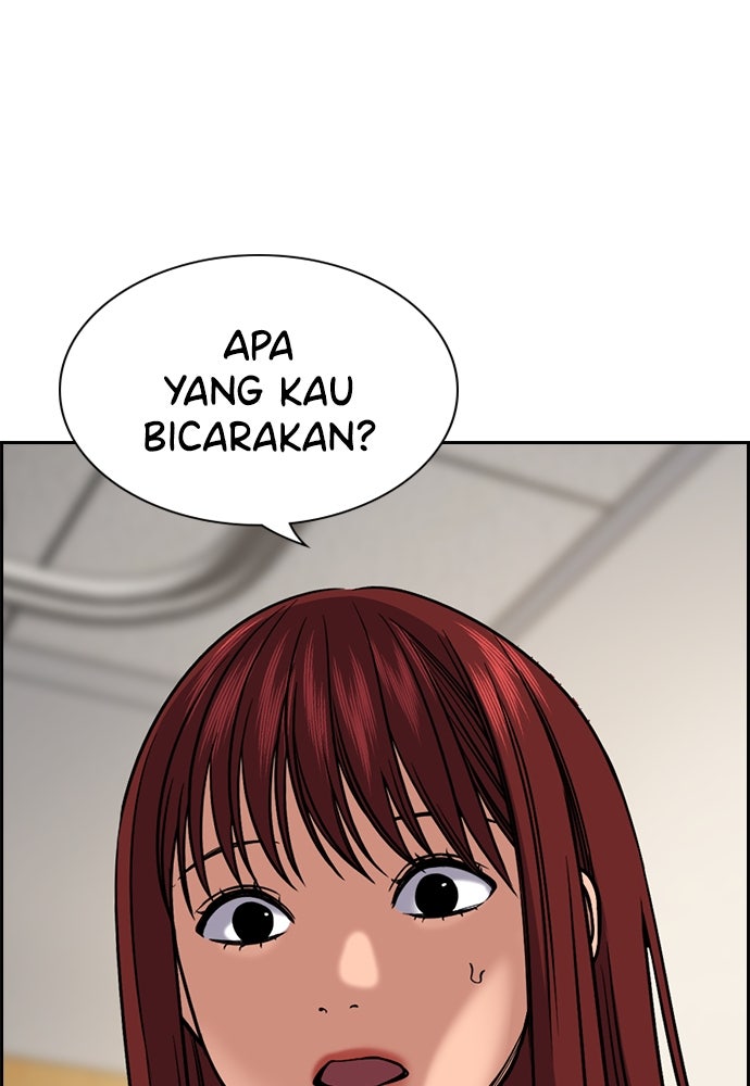 Read The Real Lesson ID Manga Online