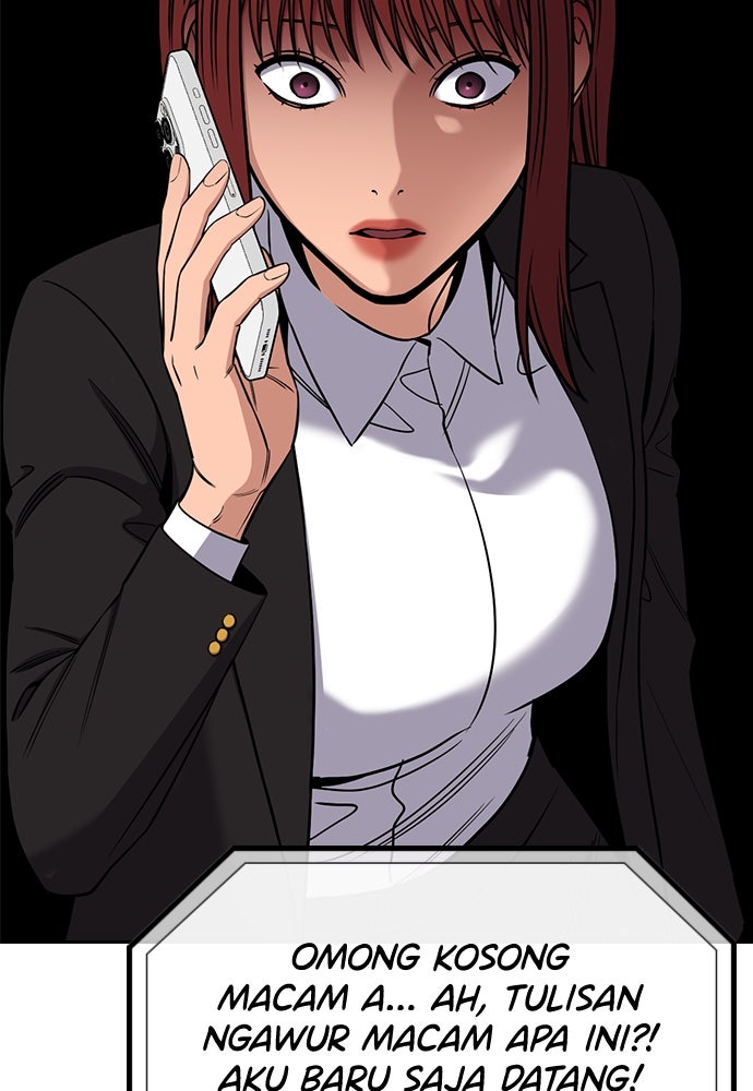 Read The Real Lesson ID Manga Online