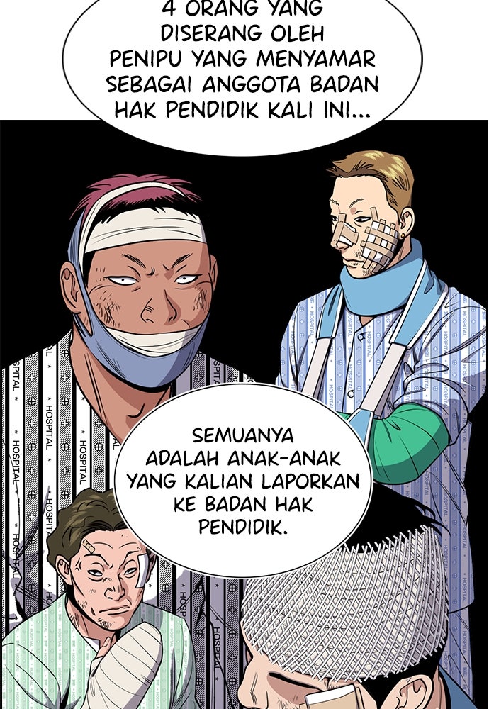 Read The Real Lesson ID Manga Online