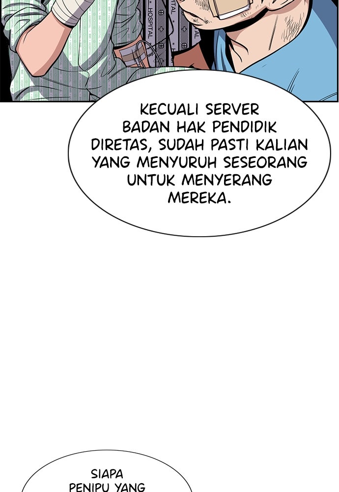 Read The Real Lesson ID Manga Online