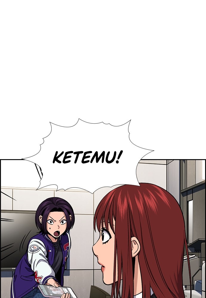 Read The Real Lesson ID Manga Online