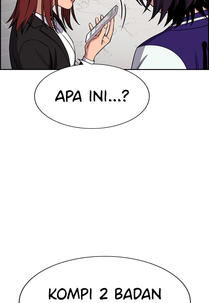 Read The Real Lesson ID Manga Online