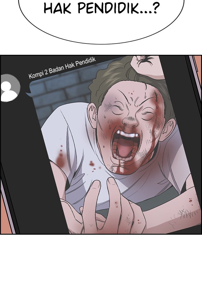 Read The Real Lesson ID Manga Online