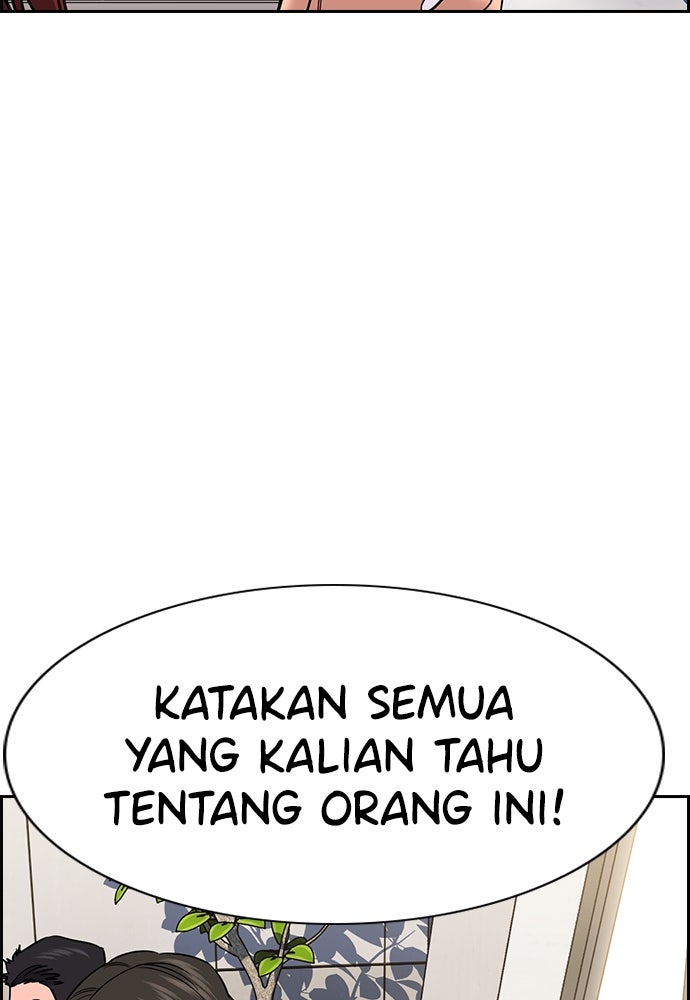 Read The Real Lesson ID Manga Online