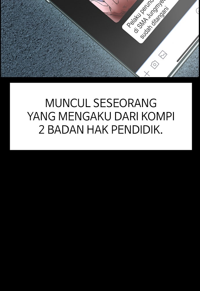 Read The Real Lesson ID Manga Online