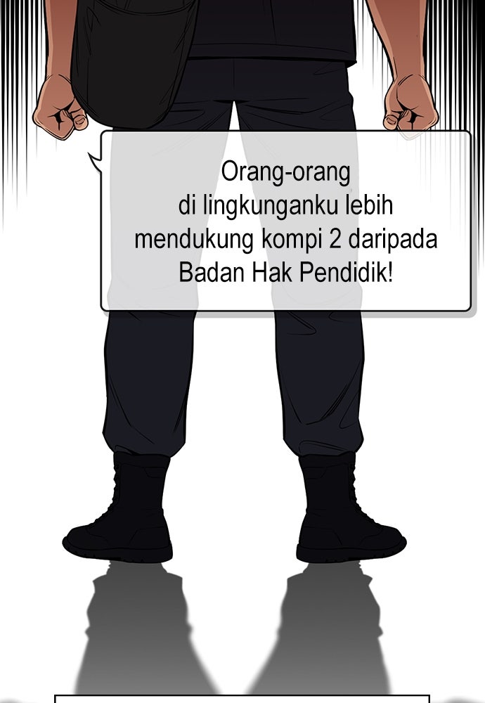 Read The Real Lesson ID Manga Online