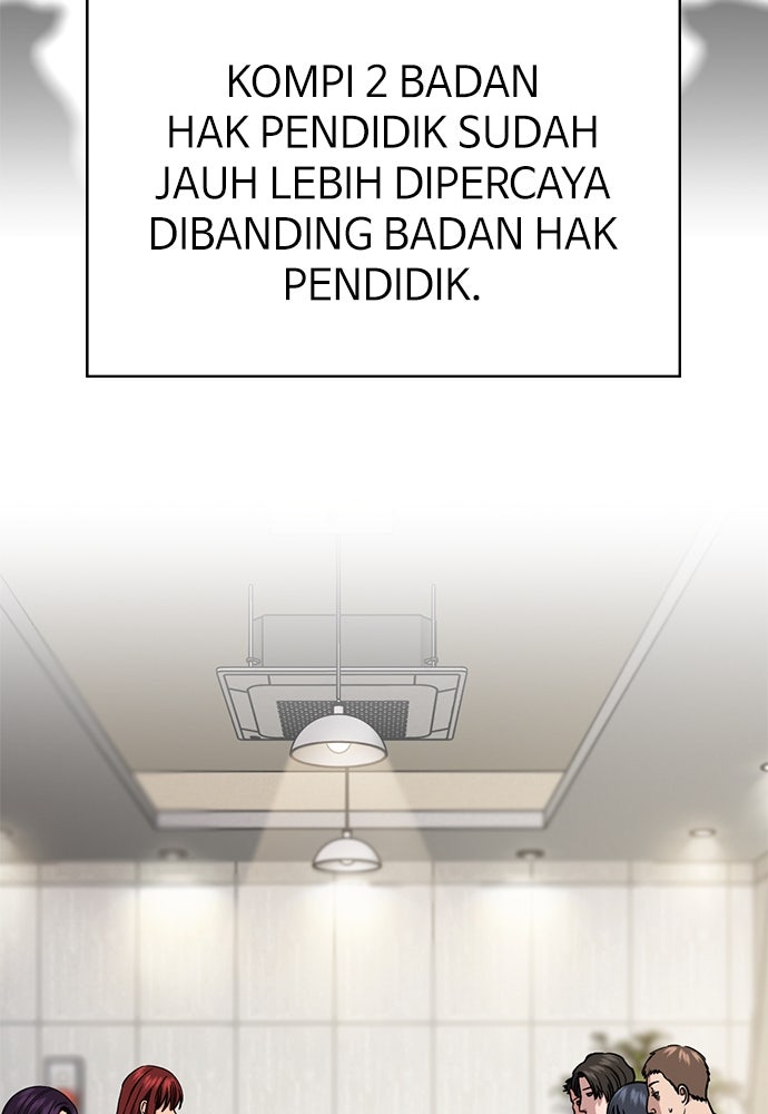 Read The Real Lesson ID Manga Online