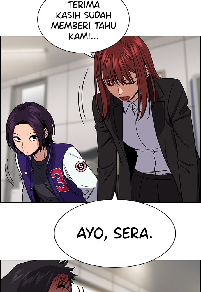 Read The Real Lesson ID Manga Online