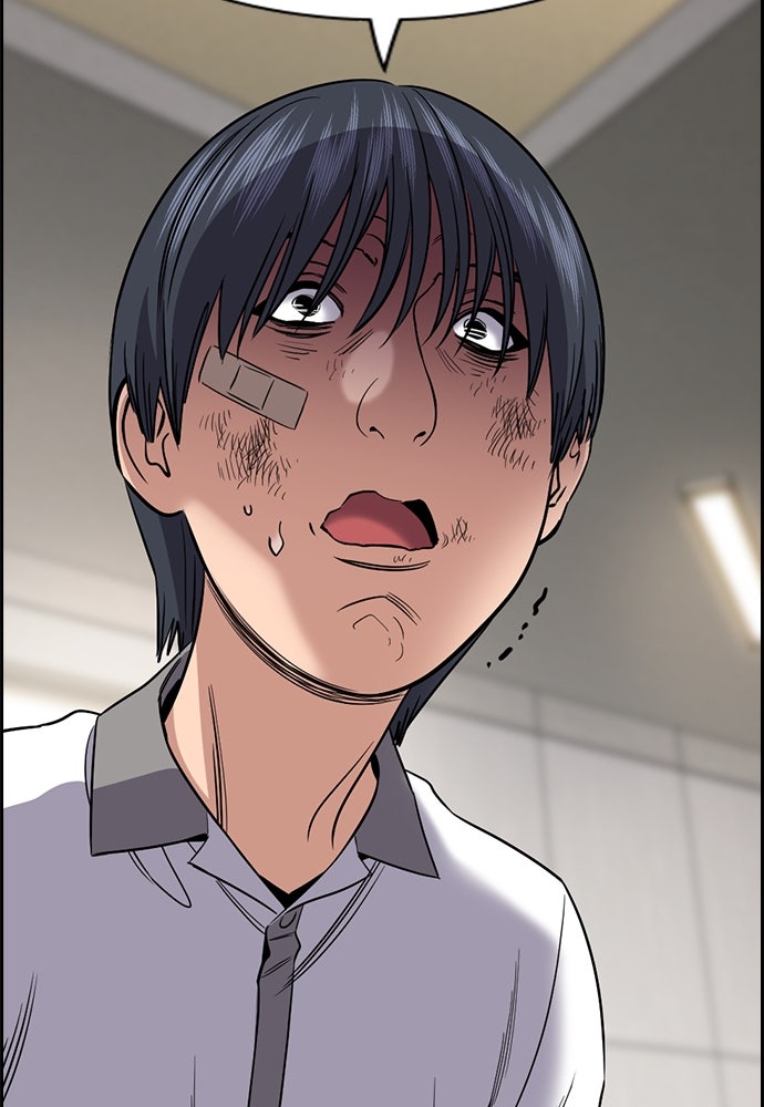 Read The Real Lesson ID Manga Online