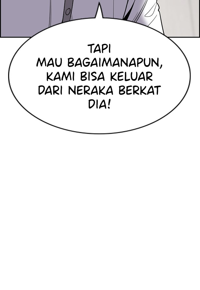 Read The Real Lesson ID Manga Online