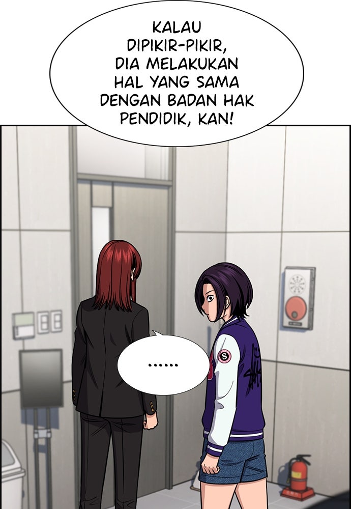 Read The Real Lesson ID Manga Online