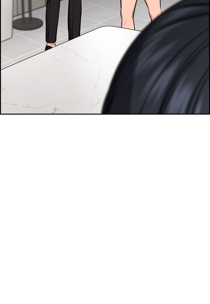 Read The Real Lesson ID Manga Online