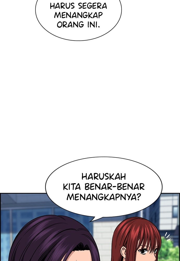 Read The Real Lesson ID Manga Online