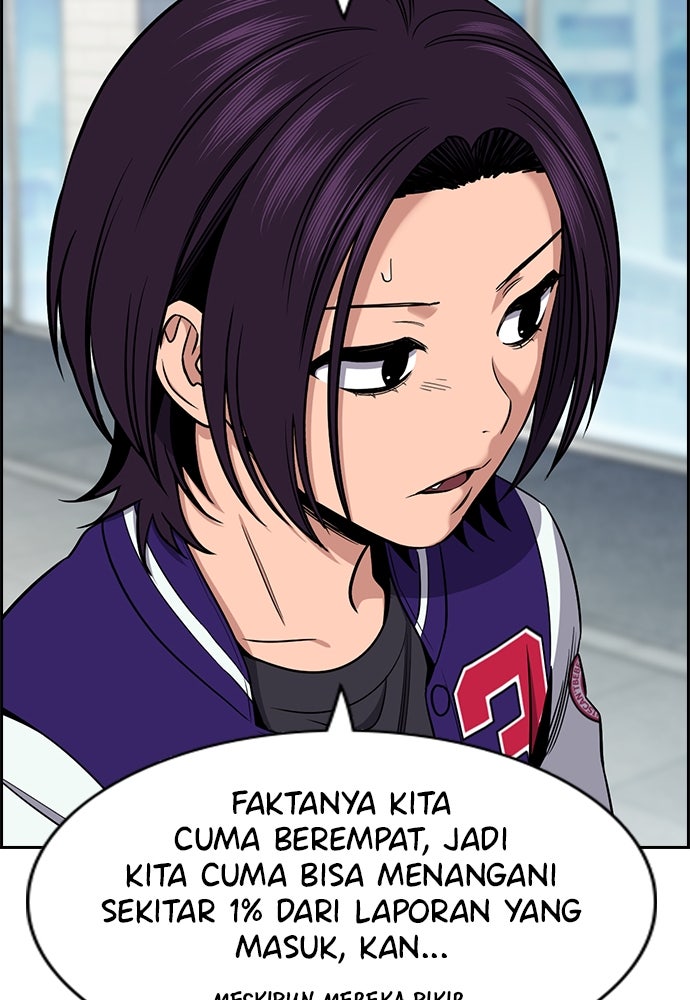 Read The Real Lesson ID Manga Online