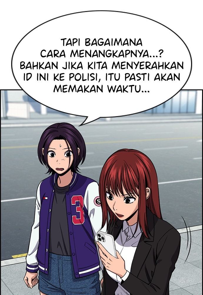 Read The Real Lesson ID Manga Online