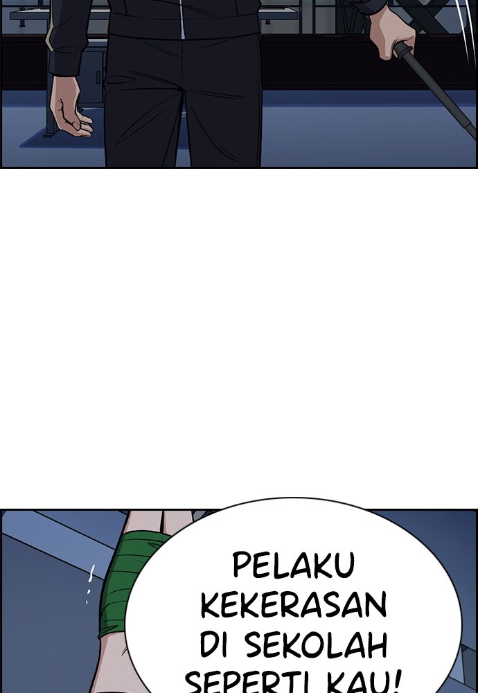 Read The Real Lesson ID Manga Online