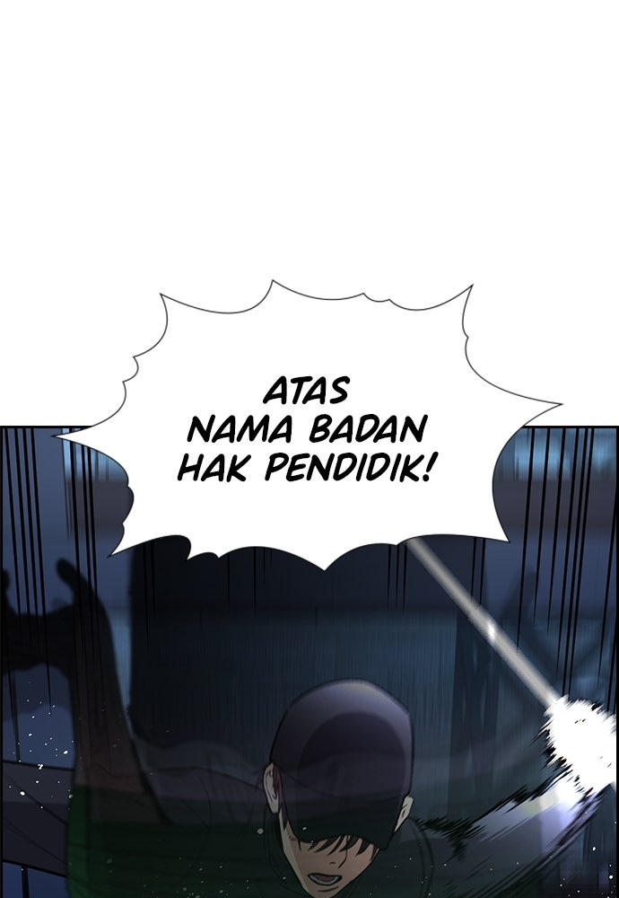 Read The Real Lesson ID Manga Online