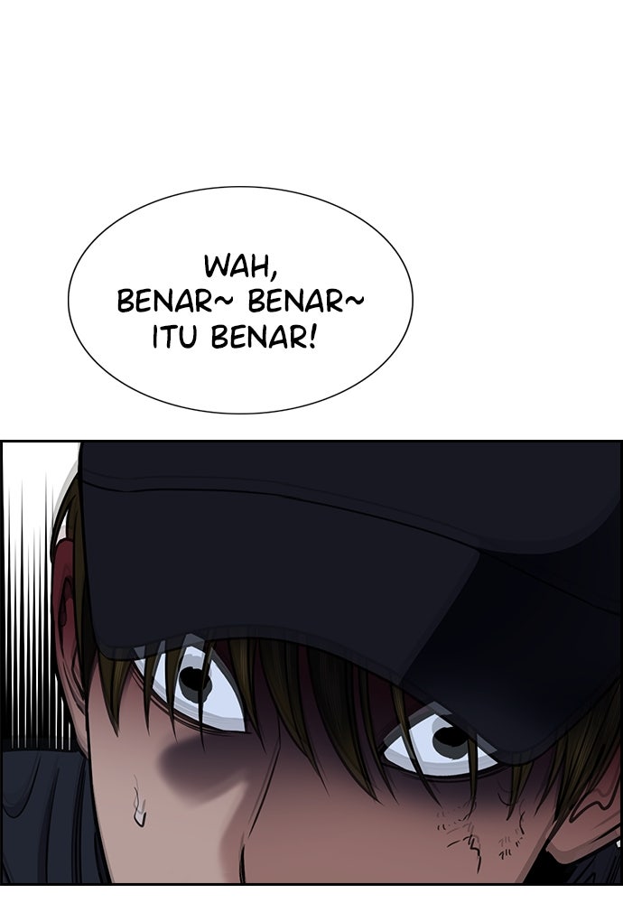 Read The Real Lesson ID Manga Online