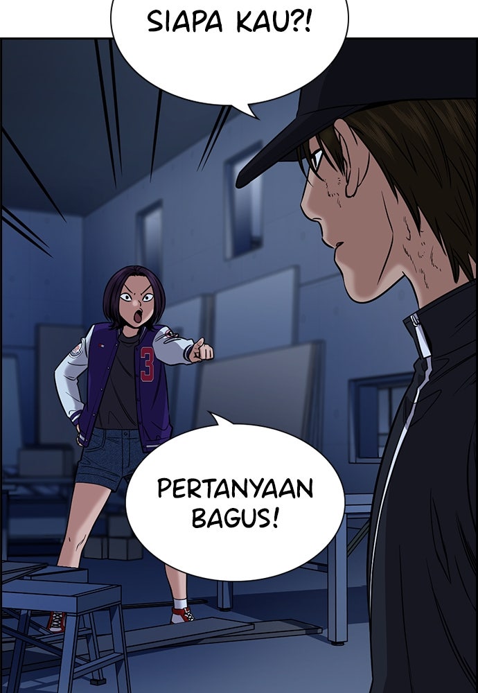 Read The Real Lesson ID Manga Online