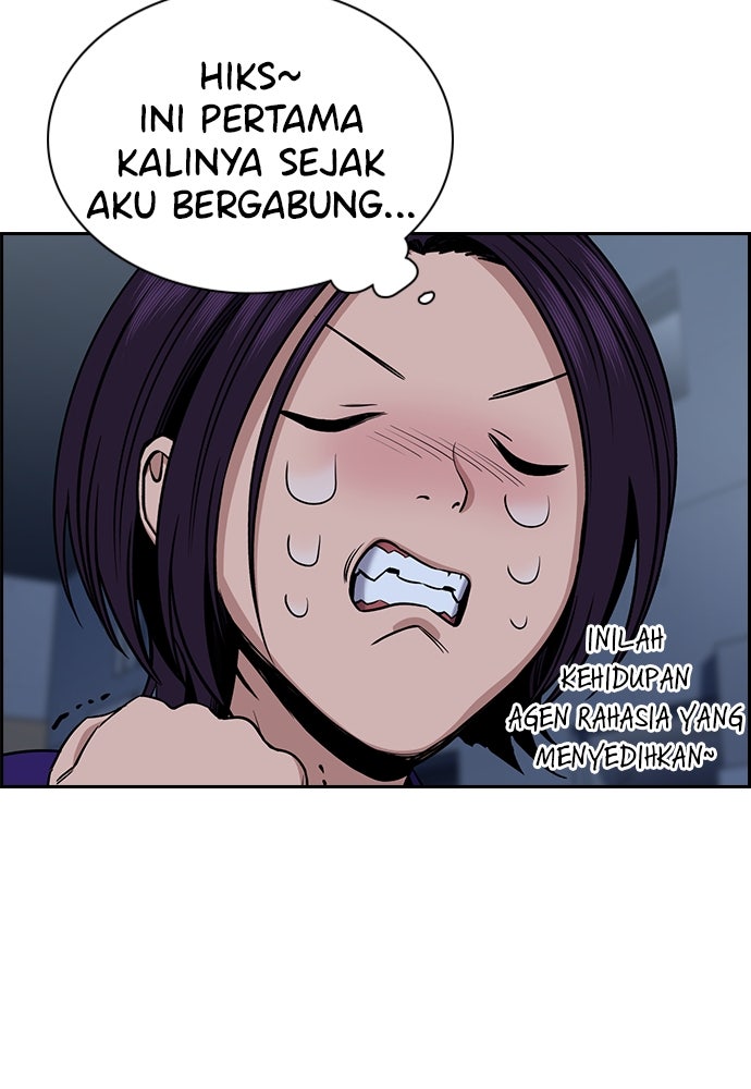 Read The Real Lesson ID Manga Online