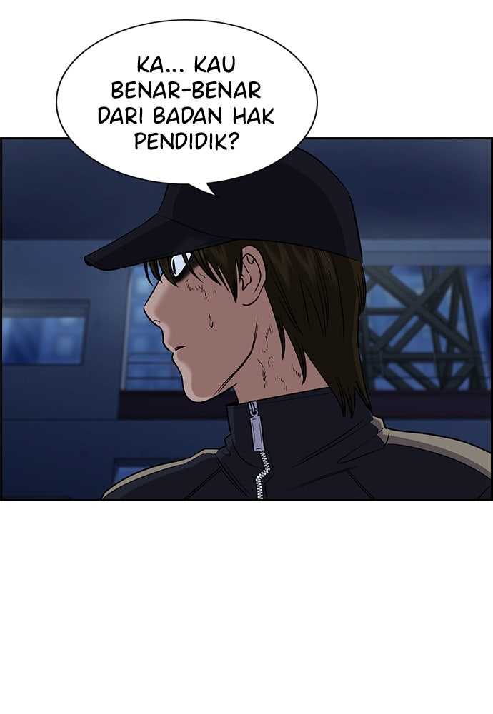 Read The Real Lesson ID Manga Online