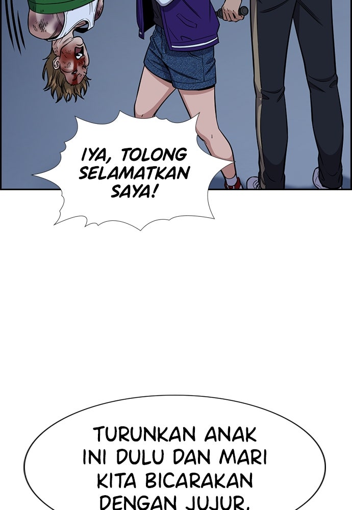 Read The Real Lesson ID Manga Online