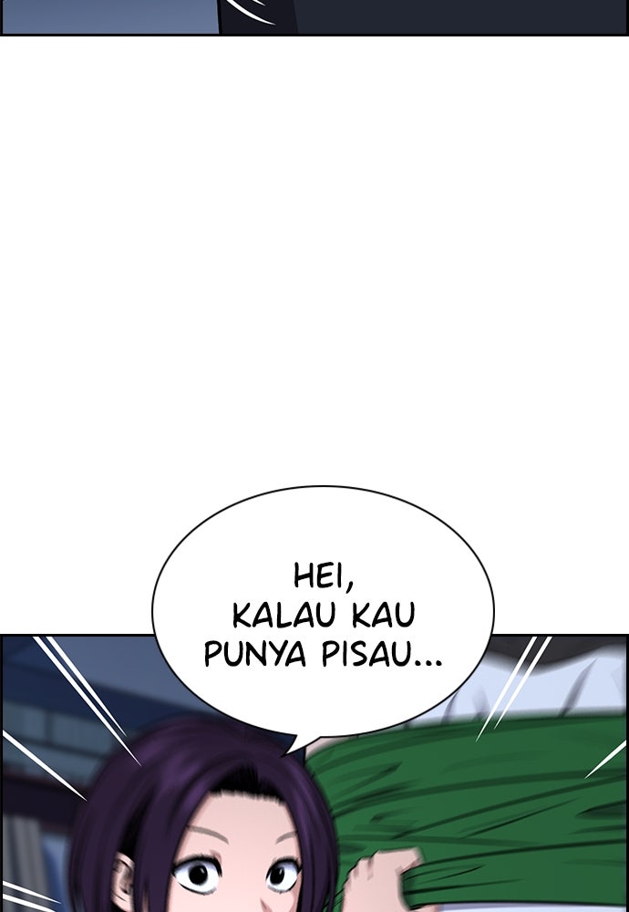 Read The Real Lesson ID Manga Online