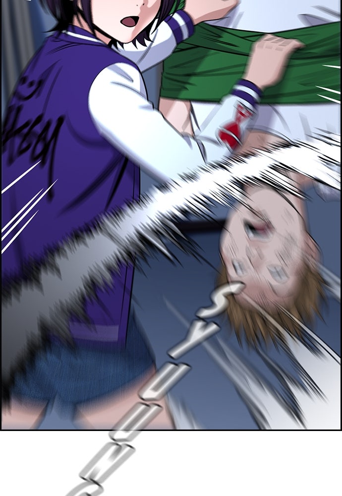 Read The Real Lesson ID Manga Online