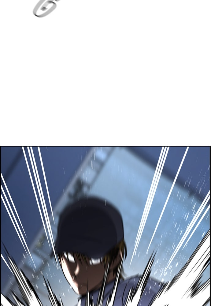 Read The Real Lesson ID Manga Online