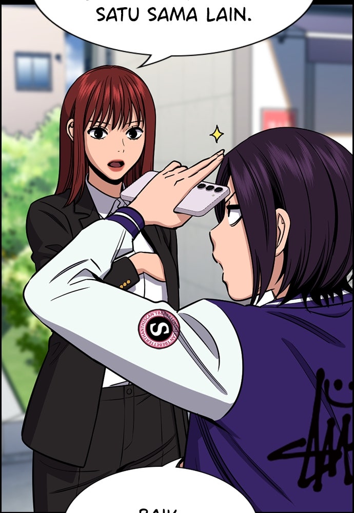 Read The Real Lesson ID Manga Online