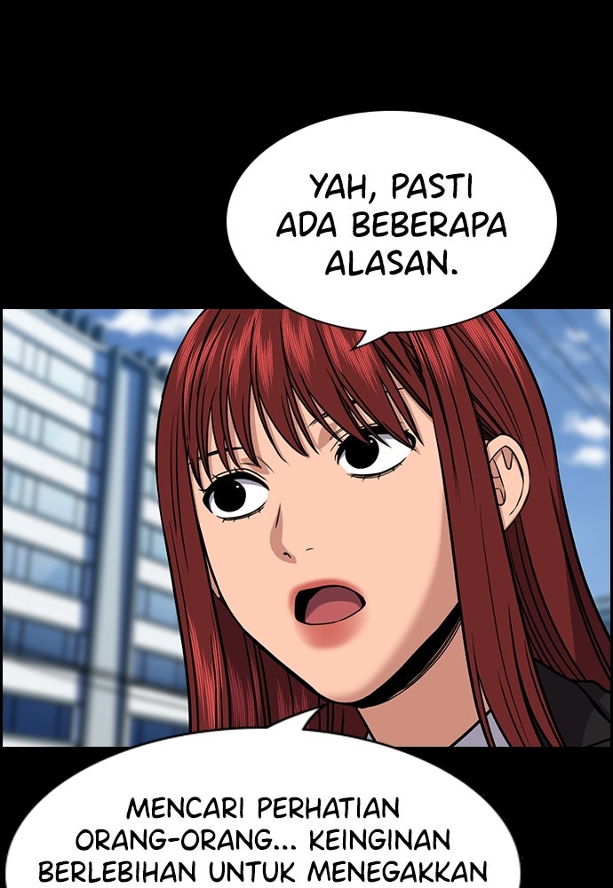 Read The Real Lesson ID Manga Online