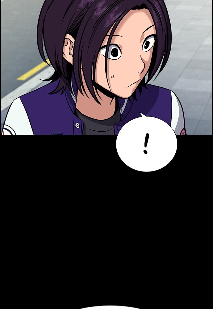 Read The Real Lesson ID Manga Online