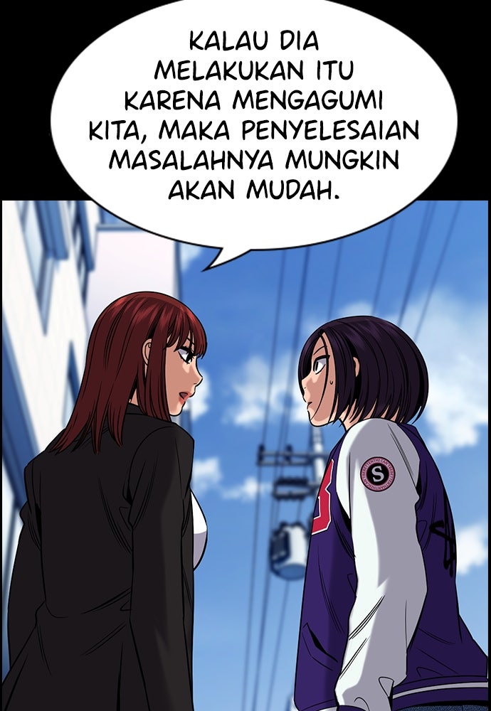 Read The Real Lesson ID Manga Online