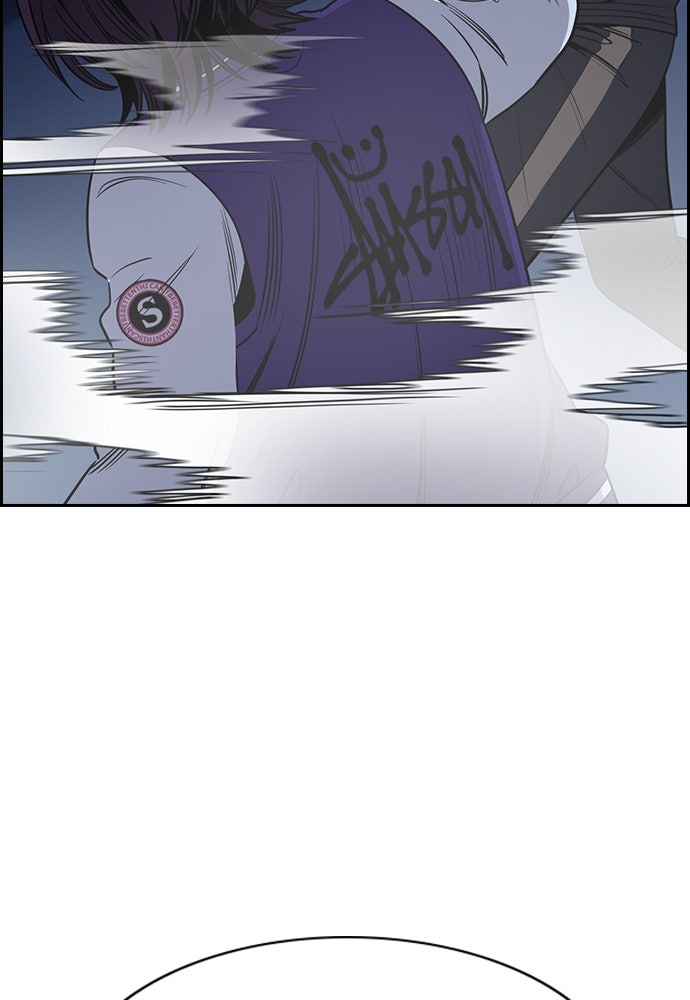 Read The Real Lesson ID Manga Online