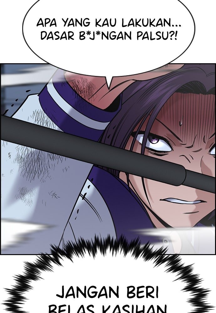 Read The Real Lesson ID Manga Online