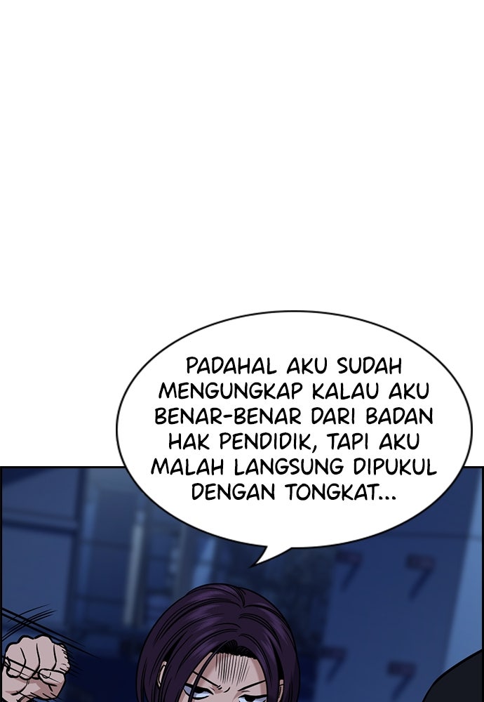 Read The Real Lesson ID Manga Online