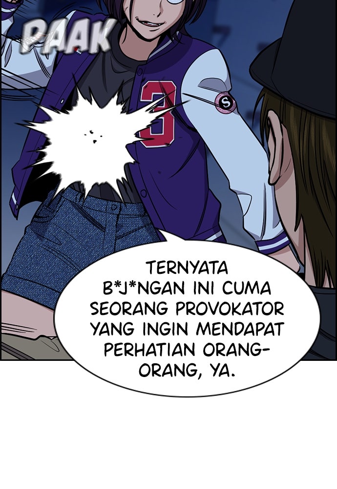 Read The Real Lesson ID Manga Online