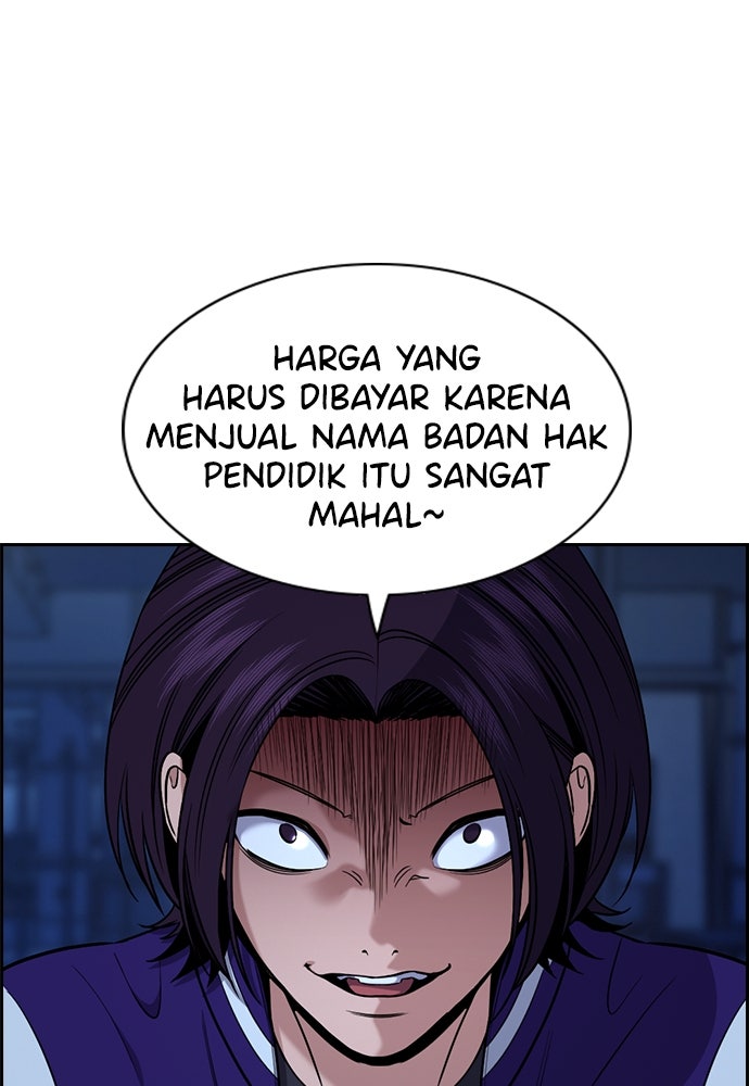 Read The Real Lesson ID Manga Online