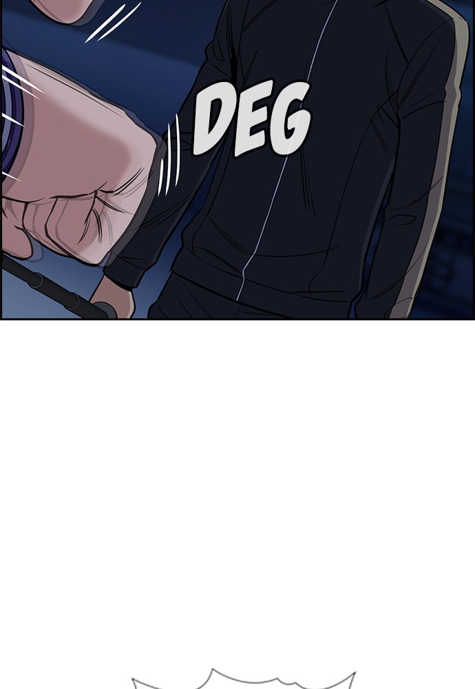 Read The Real Lesson ID Manga Online