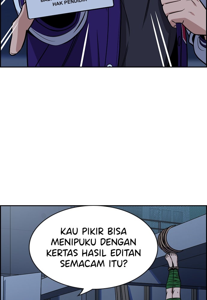 Read The Real Lesson ID Manga Online